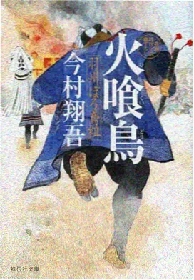 bd影视 进击的巨人 动漫
