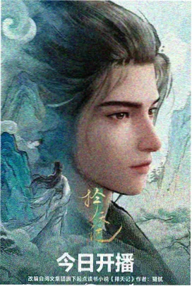 bd影视 鬼灭之刃 动漫